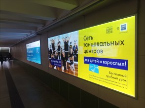 reklama_metro_malinovka_mal17_1