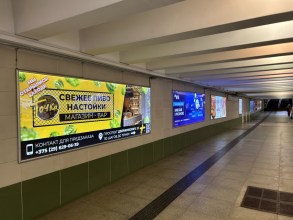 reklama_metro_malinovka_mal19_2