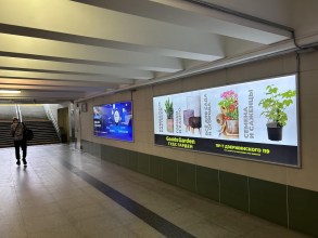 reklama_metro_malinovka_mal20_4