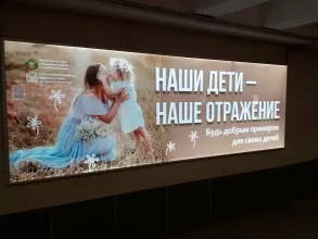 reklama_metro_malinovka_mal26_2