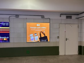 reklama_metro_malinovka_mal29_2