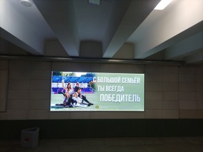 reklama_metro_malinovka_mal31_3