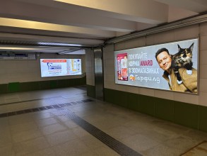 reklama_metro_malinovka_mal32_4