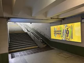 reklama_metro_malinovka_mal33_2