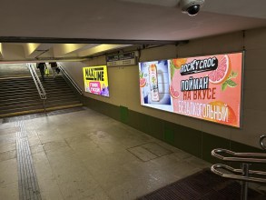 reklama_metro_malinovka_mal35_2