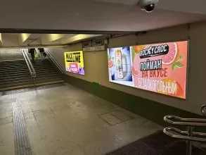 reklama_metro_malinovka_mal35_2