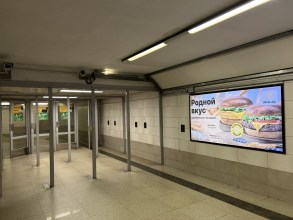 reklama_metro_mixalovo_mix01_4