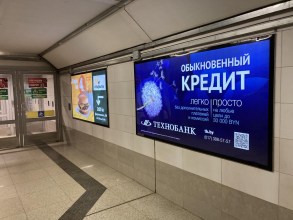 reklama_metro_mixalovo_mix02_5