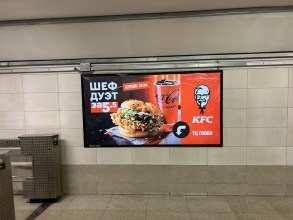 reklama_metro_mixalovo_mix03_2