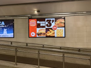 reklama_metro_mixalovo_mix05_5