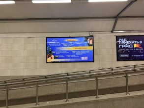 reklama_metro_mixalovo_mix08_4