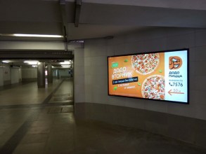 reklama_metro_mixalovo_mix10_3