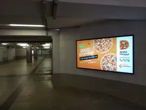 reklama_metro_mixalovo_mix10_3