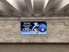 reklama_metro_mogilevskaya_mog010_4