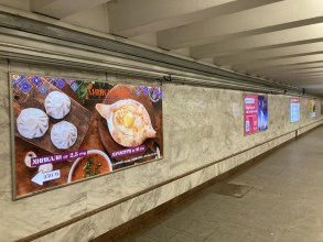 reklama_metro_mogilevskaya_mog011_5