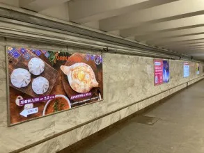 reklama_metro_mogilevskaya_mog011_5
