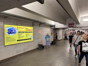 reklama_metro_mogilevskaya_mog01_6