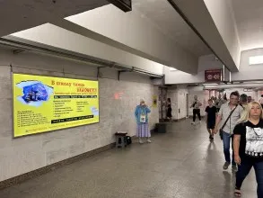 reklama_metro_mogilevskaya_mog01_6