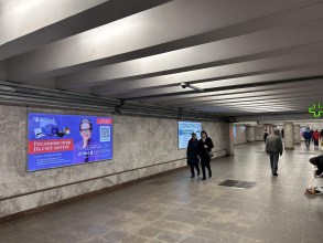 reklama_metro_mogilevskaya_mog04_6