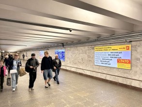 reklama_metro_mogilevskaya_mog06_6