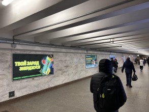 reklama_metro_mogilevskaya_mog07_6