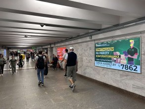 reklama_metro_mogilevskaya_mog08_6