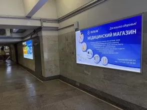 reklama_metro_molodezhnaya_mol01_4