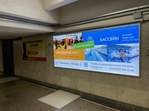 reklama_metro_molodezhnaya_mol02_1