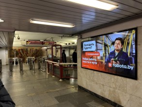 reklama_metro_molodezhnaya_mol05_1