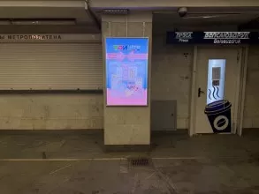 reklama_metro_molodezhnaya_mol10_1