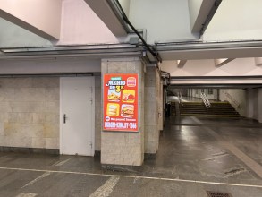 reklama_metro_molodezhnaya_mol11_6