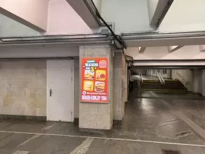 reklama_metro_molodezhnaya_mol11_6