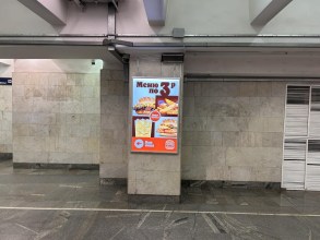 reklama_metro_molodezhnaya_mol12_6