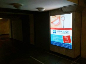 reklama_metro_moskovskaya_mos04_1