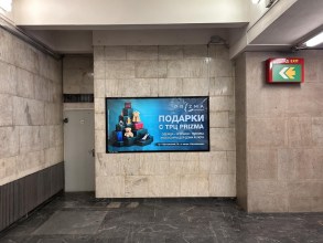 reklama_metro_nemiga_n01_7