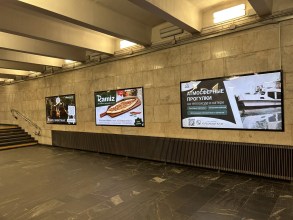 reklama_metro_nemiga_n02_6