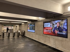 reklama_metro_nemiga_n05_6