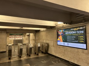 reklama_metro_nemiga_n06_5