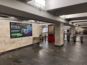 reklama_metro_nemiga_n07_4