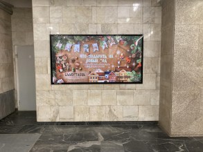 reklama_metro_nemiga_n08_5