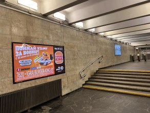 reklama_metro_nemiga_n12_3