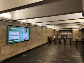 reklama_metro_nemiga_n13_1