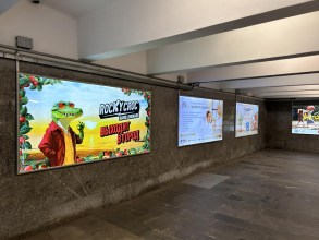 reklama_metro_nemiga_n15_5