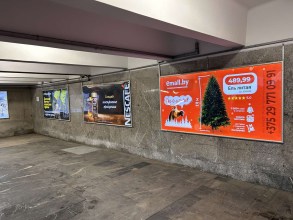 reklama_metro_nemiga_n17_4