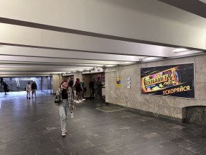 reklama_metro_nemiga_n19_5