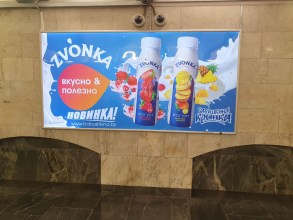 reklama_metro_nemiga_n22_3