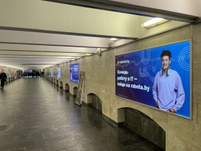 reklama_metro_nemiga_n24_1