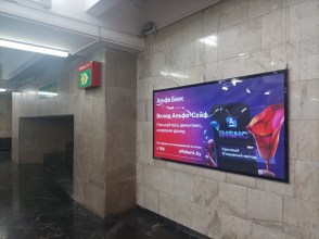reklama_metro_nemiga_n26_1