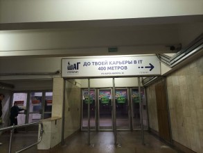 reklama_metro_oktyabrskaya_o01_6
