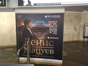 reklama_metro_oktyabrskaya_o07_1